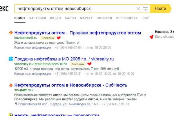Кракен площадка ссылка