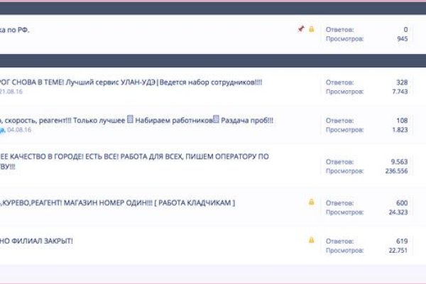 Кракен ссылка стор