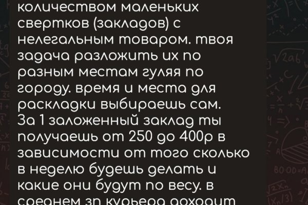 Кракен сайт дарк нет