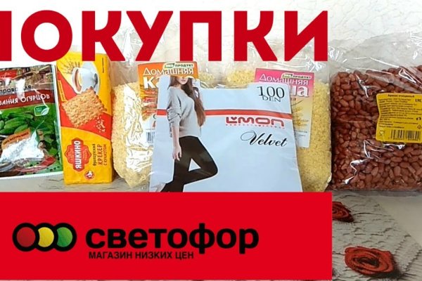 Кракен даркен
