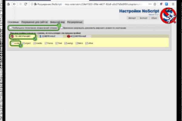 Кракен маркетплейс создатель