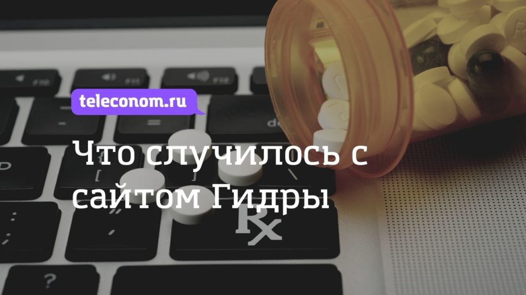 Зайти на кракен тор